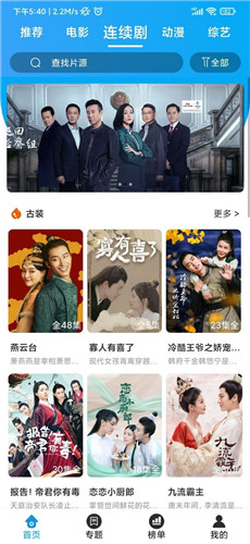 提莫影视