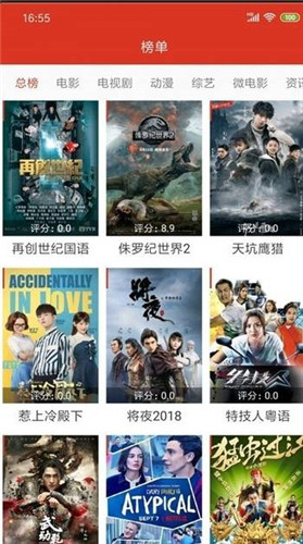 给个手机上能看的2020免费版