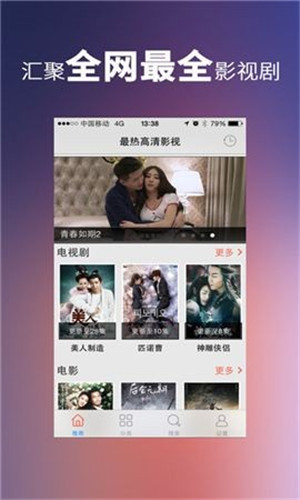 小黄人视频影院