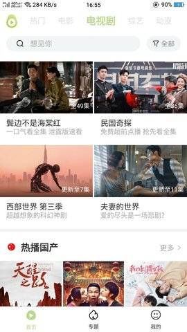 冬瓜影视2021最新版下载1.5.1