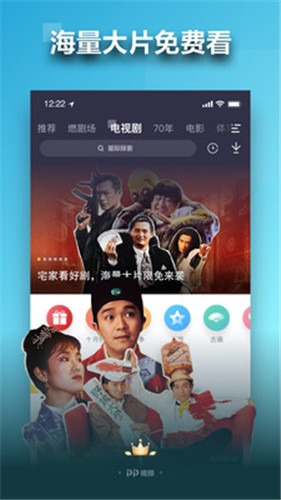 桃子影视看电影免费app