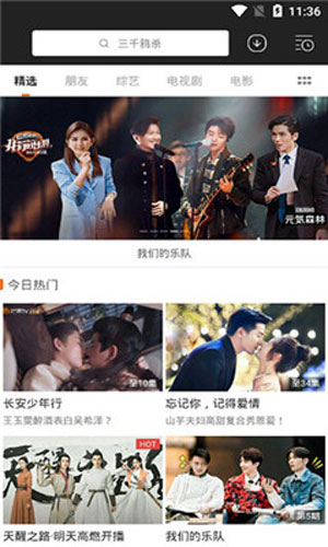 无敌电影网