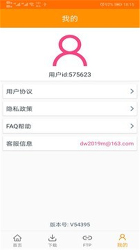 磁力猫最新版地址链接cilimao