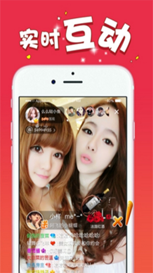 小白兔app直播版