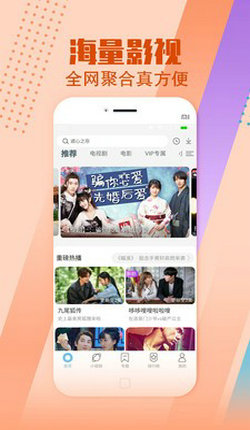 大菠萝福建导航app青柠视频直播