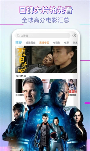国色天香中文无删减版