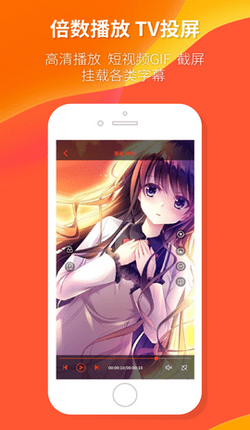 大菠萝福建导航app51漫画