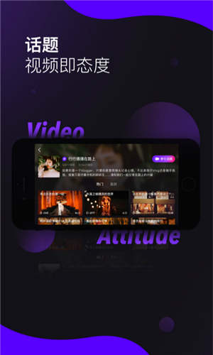 s8视频app