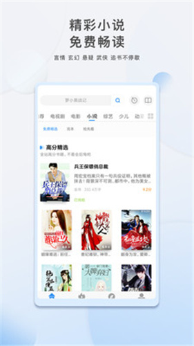 好男人看视频免费2021