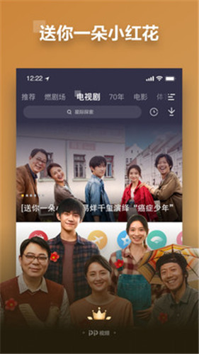 桃子影视看电影免费app