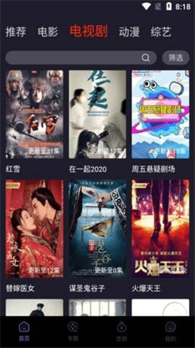 九叔在线观看播放器
