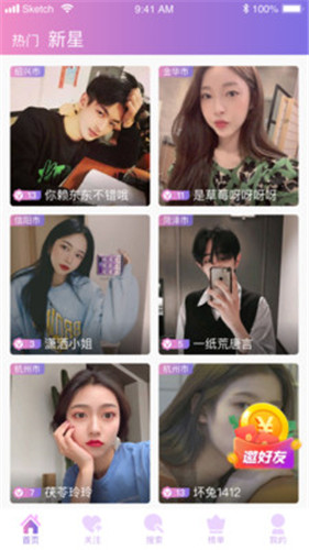 杏仁直播平台苹果