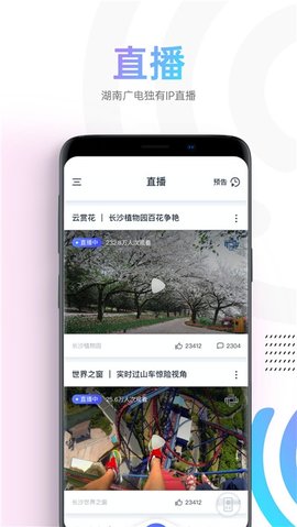 蜗牛影院2021极速版