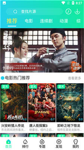 2012免费神马影院