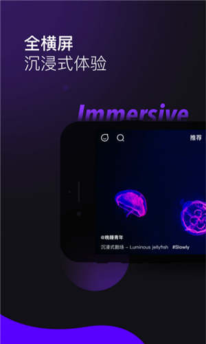 s8视频app