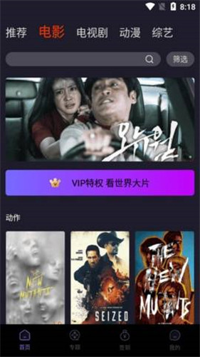 九叔在线观看播放器