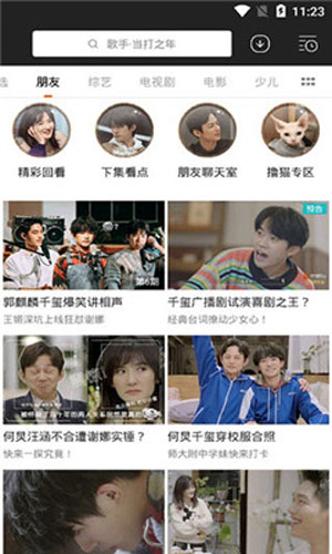 无敌电影网