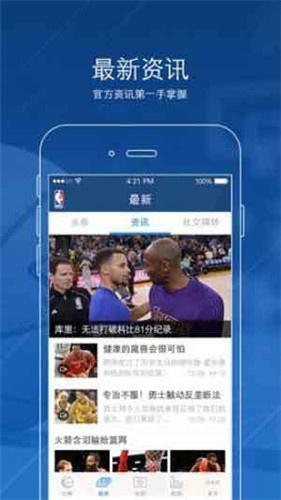 jrs直播低调看直播NBA直播狐狸直播