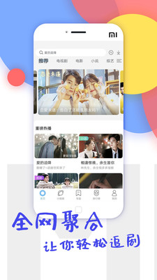 看戏网