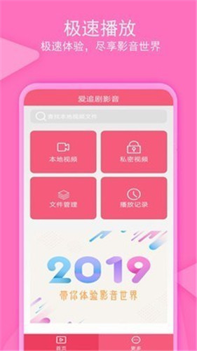 老子追剧修改版