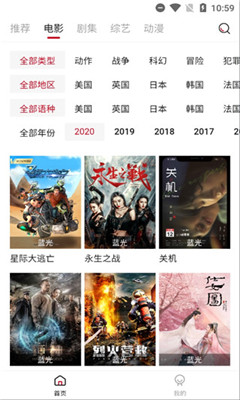 阿姨追剧苹果版