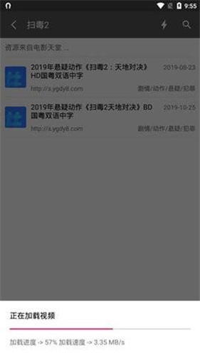 bt天堂www在线种子