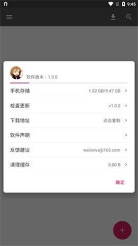 bt天堂www在线种子
