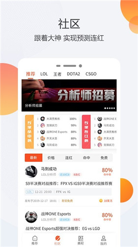 浪浪视频免费版