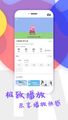 看戏网
