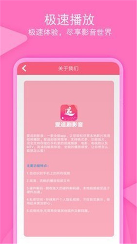 老子追剧修改版