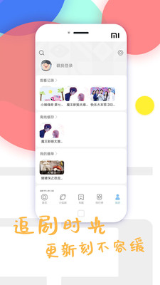看戏网