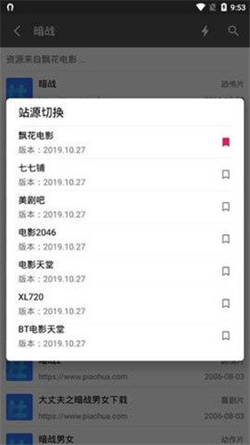 bt天堂www在线种子