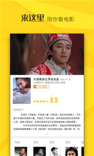 要看影院新版