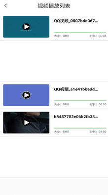 耐卡影音app苹果版
