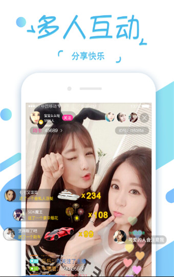 陌秀直播6.4.3版本