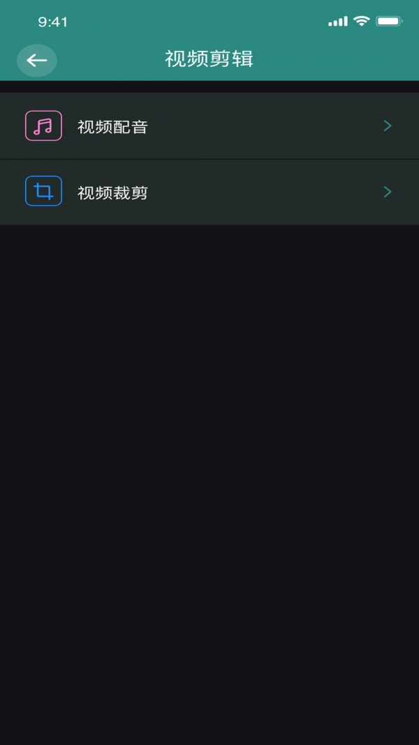 香蕉图片视频app