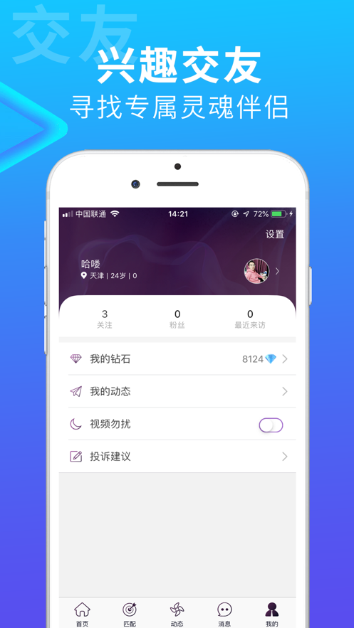 搜同社区1&0速配社区