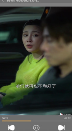 耐卡影音app苹果版