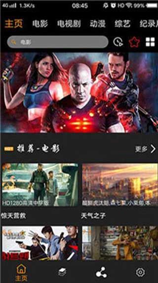 暖暖日本高清中文视频