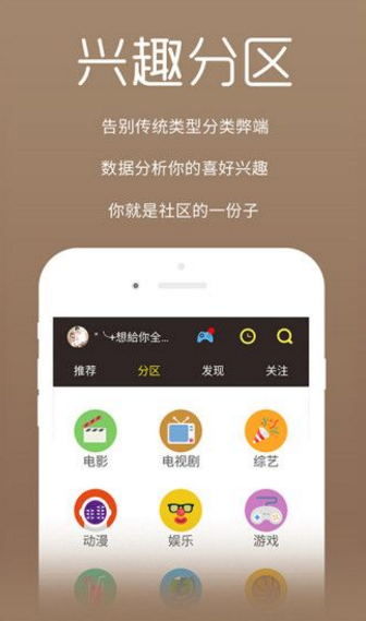 影音先锋app去升级