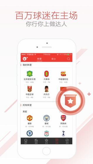 乐视体育2.15旧版