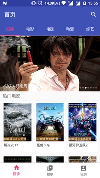 电影天堂app纯净版