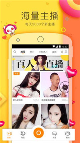 不付费黄台app