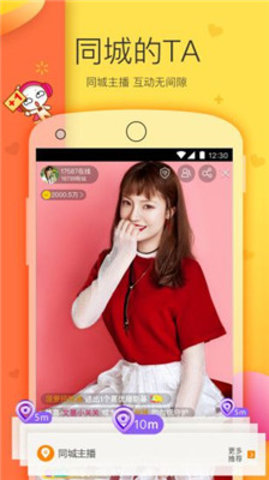 不付费黄台app