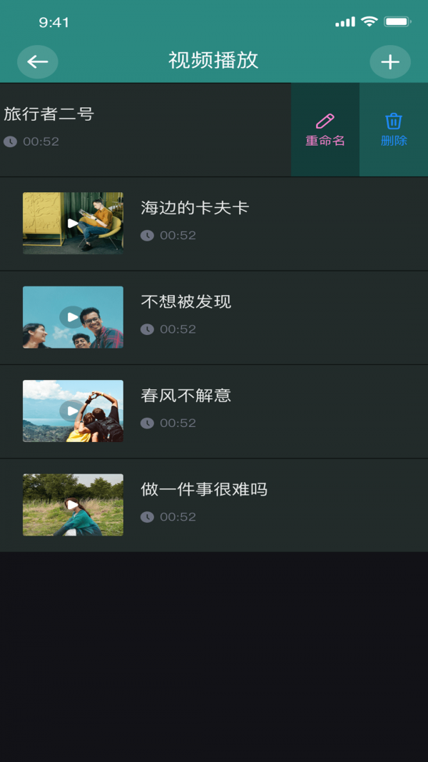 香蕉图片视频app