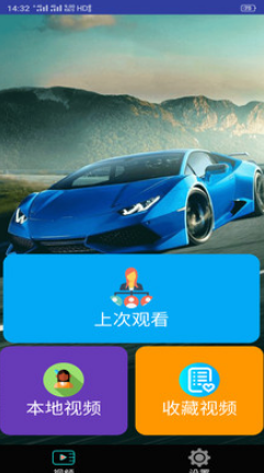 耐卡影音app苹果版