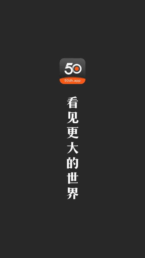 50度灰修改版3.7.0蓝奏云