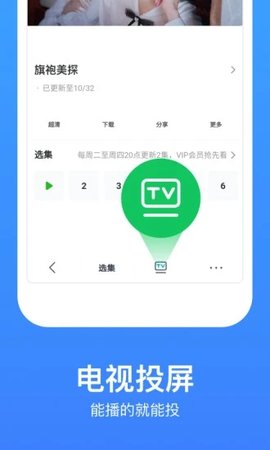 虫虫电影网