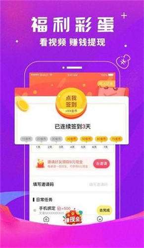 图标是个黑色奶瓶的app