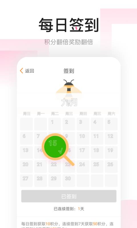 磁力链种子在线搜索